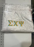 Embroidered Sweatpants