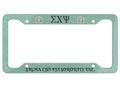 Mint Green License Plate Frame